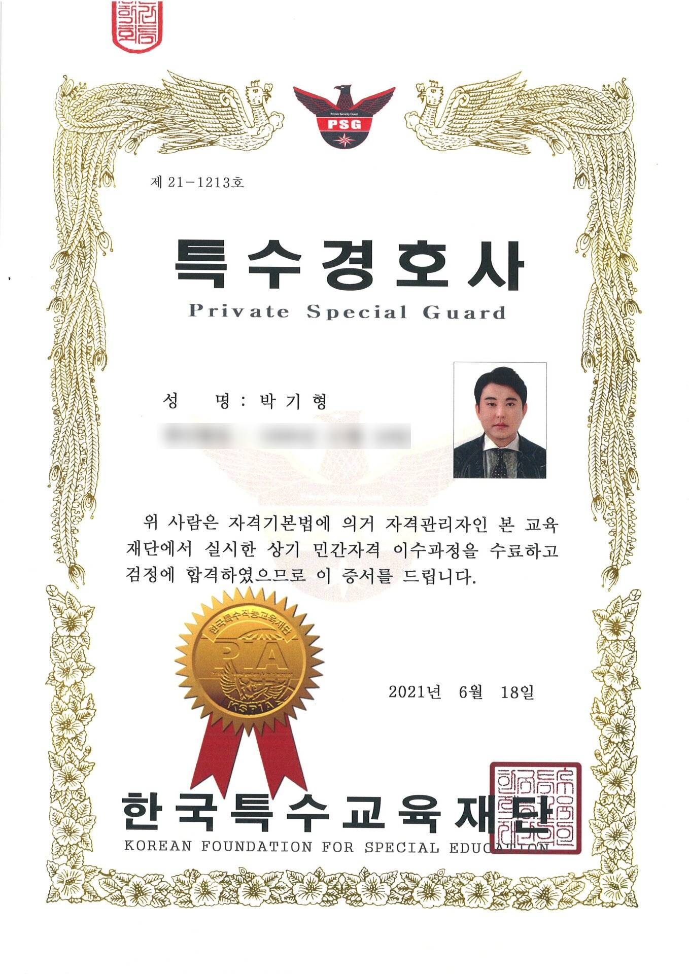 kmong_image_2025-12-16-14-00-08-110