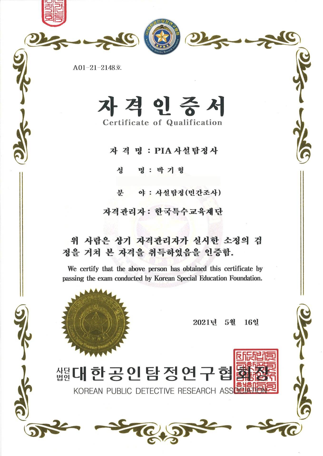 kmong_image_2025-12-16-14-00-22-732