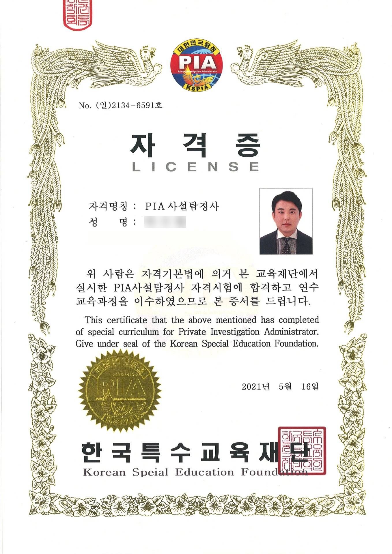 kmong_image_2025-12-16-13-58-43-505 (1)