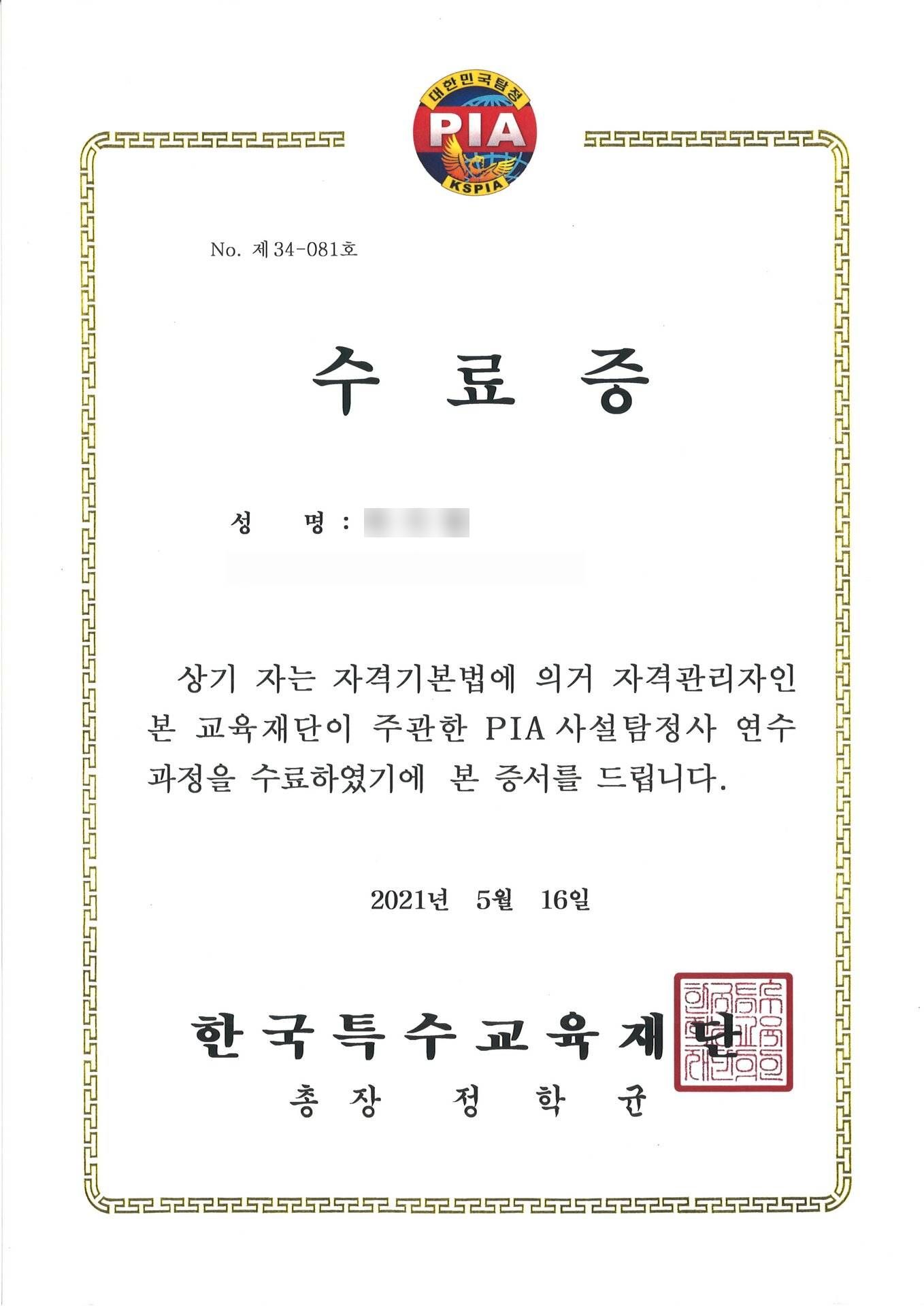 kmong_image_2025-12-16-13-59-53-622 (1)